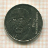 5 франков. Франция 1992г