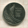 5 франков. Франция 1989г