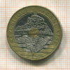 20 франков. Франция 1992г