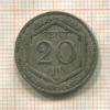 20 сантимов. Италия 1918г