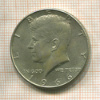 1/2 доллара. США 1966г