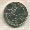 100 эскудо. Португалия 1990г