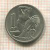 1 крона. Чехословакия 1922г
