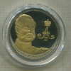 Медаль. Александр II Освободитель