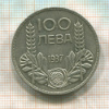 100 левов. Болгария 1937г