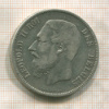 5 франков. Бельгия 1869г