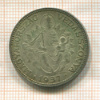 2 пенгё. Венгрия 1937г