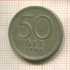 50 эре. Швеция 1945г