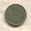 25 эре. Швеция 1927г