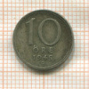 10 эре. Швеция 1945г