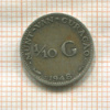 1/10 гульдена. Кюрасао 1948г