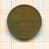 1/2 копейки 1912г