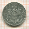 5 марок. Гамбург 1876г
