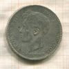 5 песет. Испания 1898г