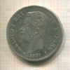 5 песет. Испания 1871г