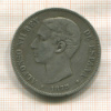 5 песет. Испания 1875г