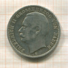 3 марки. Баден 1914г