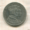 1 талер. Пруссия 1861г