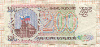 200 рублей 1993г