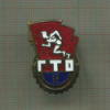 Значок "ГТО" II ст.