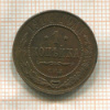 1 копейка 1914г