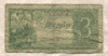 3 рубля 1938г
