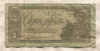 1 рубль 1938г