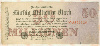 50000000 марок. Германия 1923г