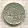 5 франков. Франция 1963г
