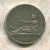 5 песет. Испания 1870г