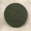 1/4 штубера. Юлих-Берг 1766г