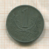 1 крона. Чехия и Моравия 1942г