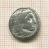 Драхма. Александр III Великий. 336-323 г. до н.э.