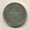 1 рупия. Ост-Индская Компания 1840г