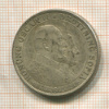 2 кроны. Швеция 1907г