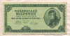 100000000 милпенгё. Венгрия 1946г