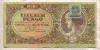 10000 пенгё. Венгрия 1945г