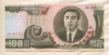 100 вон. Северная Корея 1992г
