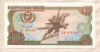 10 вон. Северная Корея 1978г