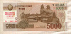 5000 вон. Северная Корея. Образец 2013г
