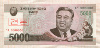 5000 вон. Северная Корея. Образец 2008г
