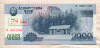 2000 вон. Северная Корея. Образец 2008г