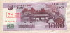 1000 вон. Северная Корея. Образец 2008г
