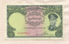 1 кьят. Бирма