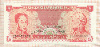 5 боливаров. Венесуэла 1989г