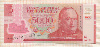 5000 гуарани. Парагвай. Пластик 2011г