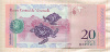 20 боливаров. Венесуэла 2011г