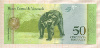 50 боливаров. Венесуэла 2015г
