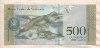 500 боливаров. Венесуэла 2017г