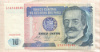 10 интис. Перу 1987г